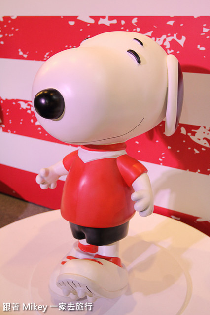 跟著 Mikey 一家去旅行 - 【 台北 】Snoopy 65週年巡迴特展 - Part II