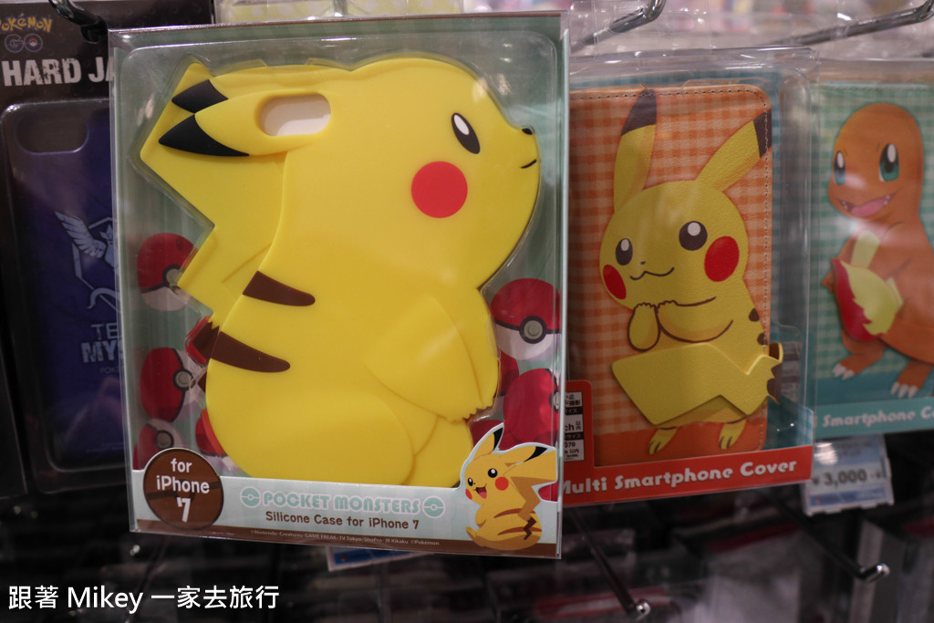 跟著 Mikey 一家去旅行 - 【 大阪 】Pokemon Center - Part 2