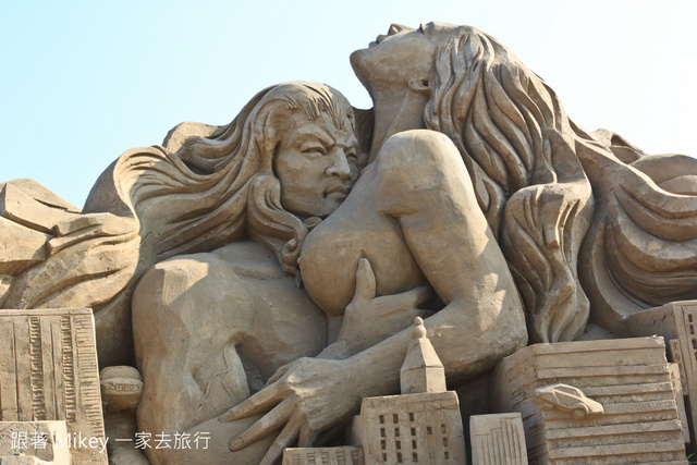 【 南投 】2014 南投國際沙雕藝術節 - 光景未來