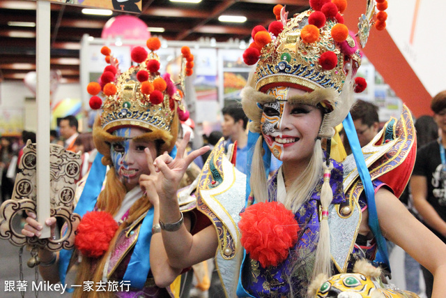 【 報導 】2014 ITF 台北國際旅展 - 國內篇